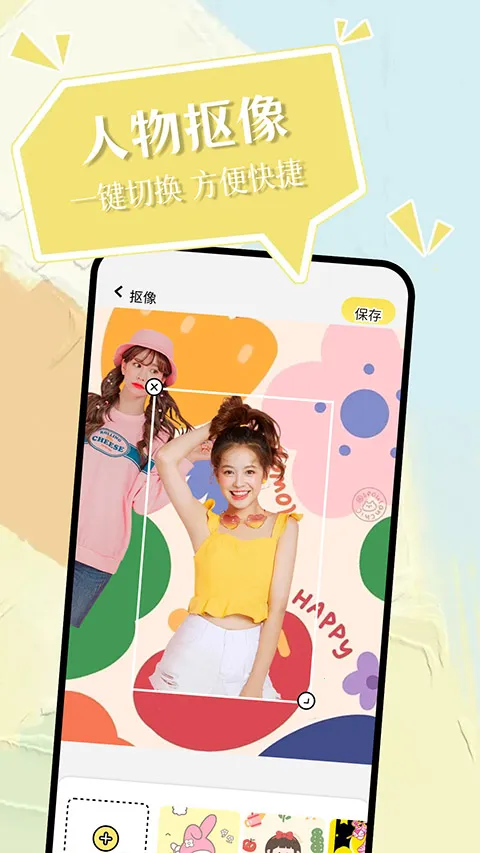 小精灵美化(手机美化) 小精灵美化(手机美化)