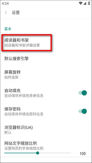 免费漫画阅站(漫画阅读) 免费漫画阅站(漫画阅读)