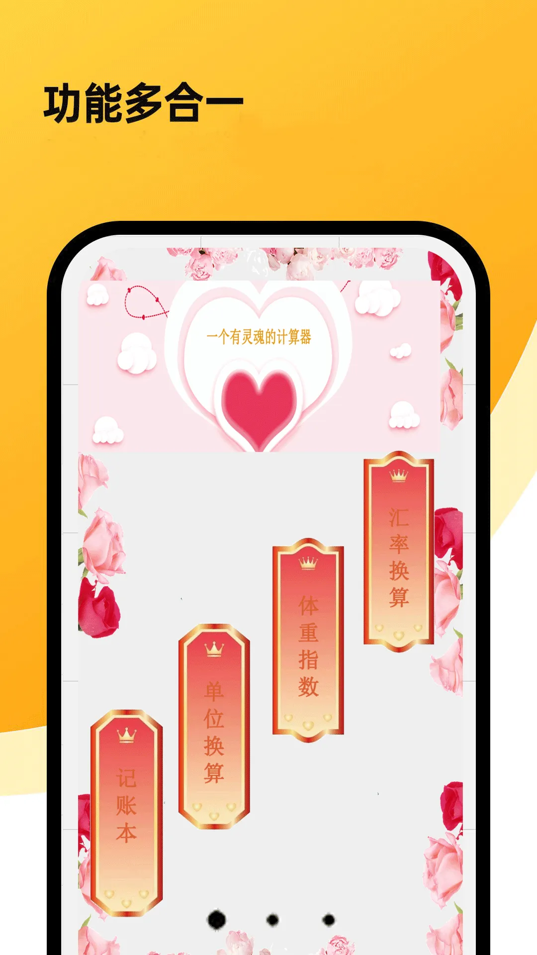 ǿ2025ذװv9.11.6 ٷ