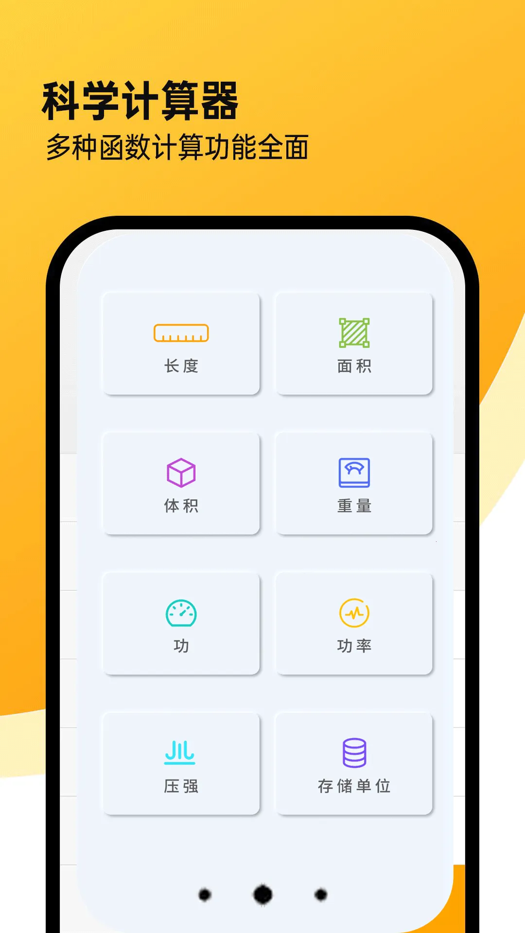 ǿ2025ذװv9.11.6 ٷ