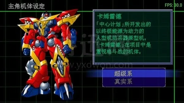 ˴սMX2025ٷ°汾v3.0 Ѱ