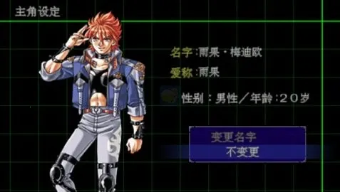 超级机器人大战MX2025官方最新版本 超级机器人大战MX2025官方最新版本