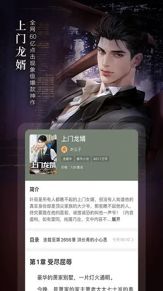 漣ɰ2025ذװv1.3.2505 ֻ