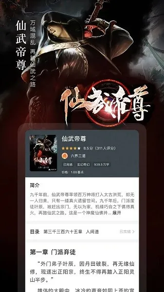 漣ɰ2025ذװv1.3.2505 ֻ