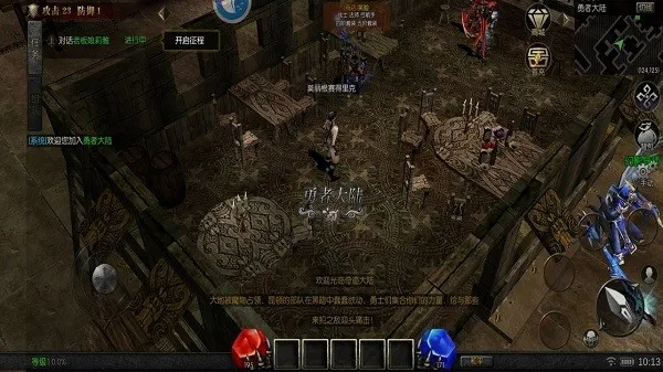 奇迹怀旧版2025下载安装 奇迹怀旧版2025下载安装