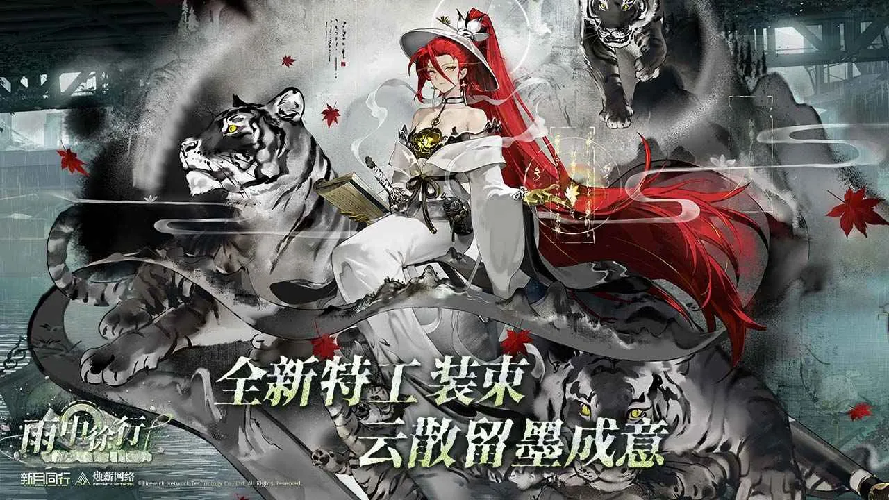 ͬ2025ٷ°汾v1.0.21 ֻ