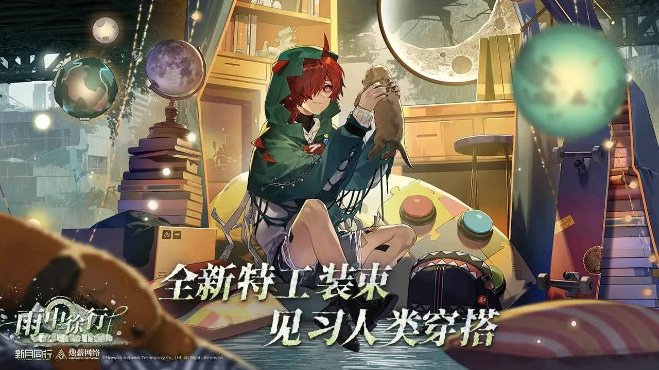 ͬ2025ٷ°汾v1.0.21 ֻ