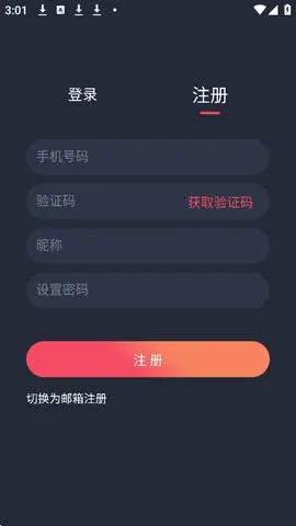 MX动漫(免费看动漫) MX动漫(免费看动漫)