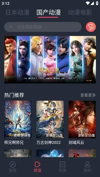 MX动漫(免费看动漫) MX动漫(免费看动漫)