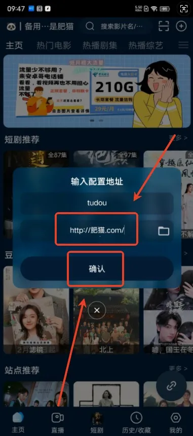 影视仓(电视盒子追剧) 影视仓(电视盒子追剧)