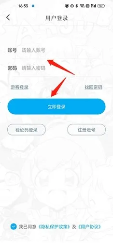 风车动漫(免费追漫神器) 风车动漫(免费追漫神器)