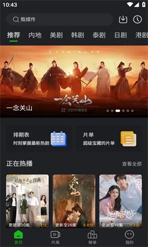 ʨӰ2025ٷvV1.1.4 ٷ