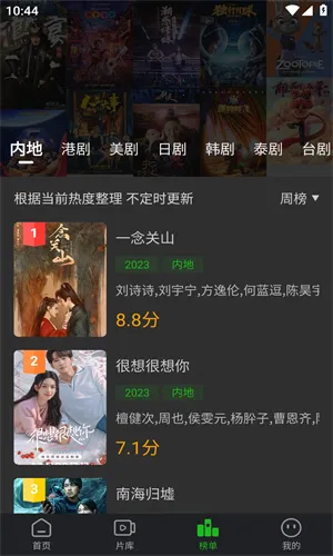 ʨӰ2025ٷvV1.1.4 ٷ