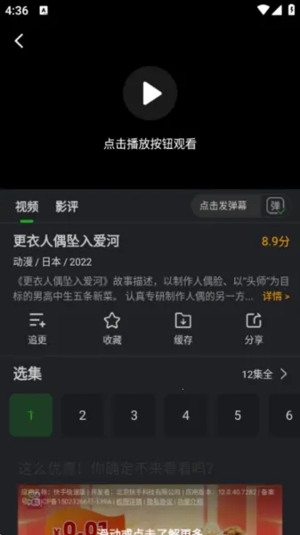 狮子影评2025官方正版 狮子影评2025官方正版