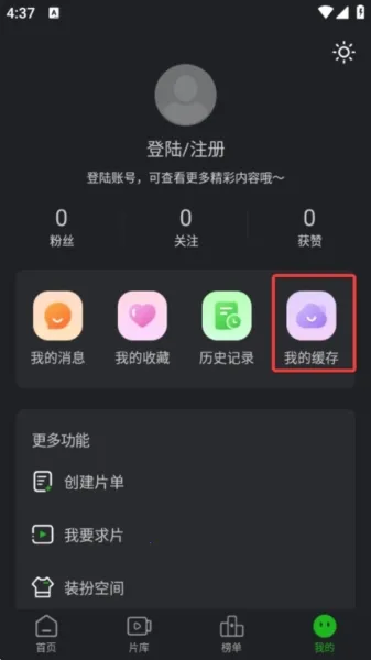 狮子影评2025官方正版 狮子影评2025官方正版