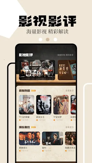 狮子影评2025官方正版 狮子影评2025官方正版