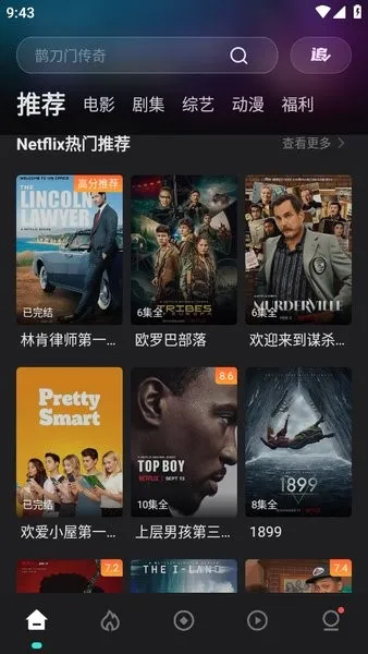 电影猎手(免费看视频) 电影猎手(免费看视频)