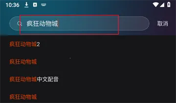 电影猎手(免费看视频) 电影猎手(免费看视频)