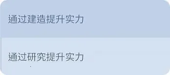 无尽冬日(冰雪策略游戏) 无尽冬日(冰雪策略游戏)