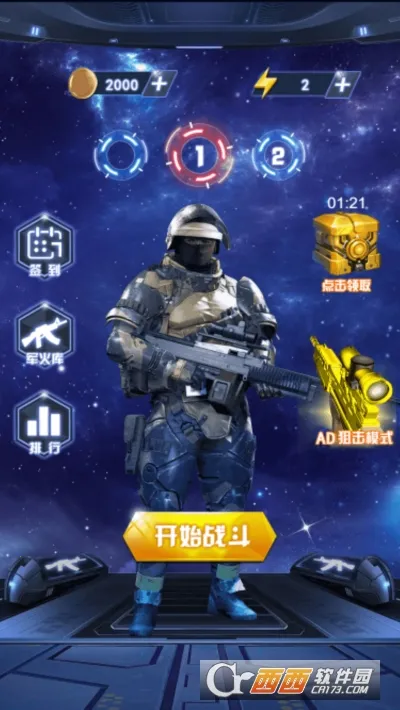 ĵǹѵӪ(ĵս)v3.0 ٷ