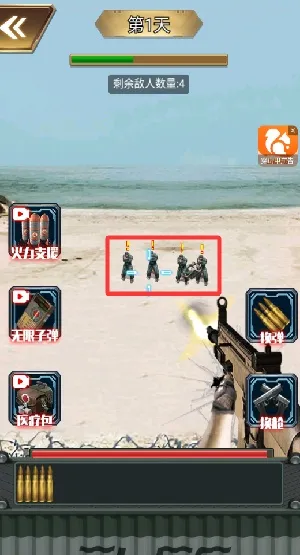 荒岛枪训营(荒岛射击战) 荒岛枪训营(荒岛射击战)