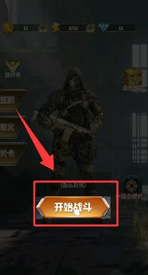 荒岛枪训营(荒岛射击战) 荒岛枪训营(荒岛射击战)