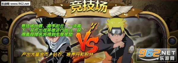 死神嘉年华(死神RPG手游) 死神嘉年华(死神RPG手游)