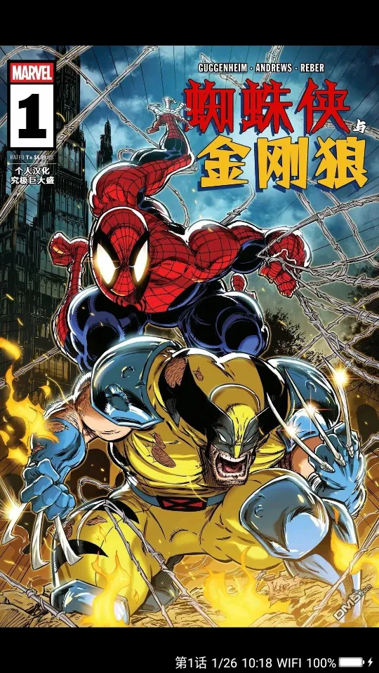 动漫屋(免费看动漫) 动漫屋(免费看动漫)