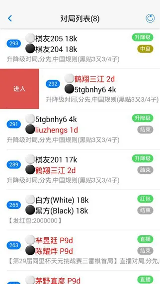 ÿΧ(Χƽ̨)v2.4.2 ׿