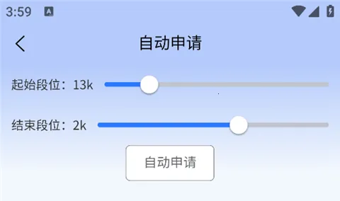 烂柯围棋(围棋对弈平台) 烂柯围棋(围棋对弈平台)