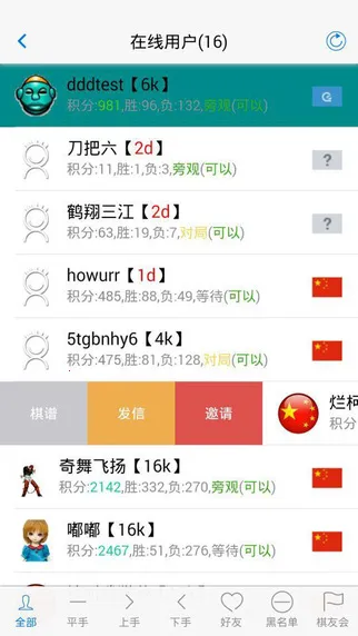 ÿΧ(Χƽ̨)v2.4.2 ׿