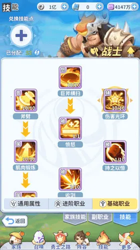 最后的原始人2025下载安装 最后的原始人2025下载安装