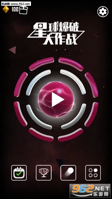 星球爆破大作战(太空弹射游) 星球爆破大作战(太空弹射游)