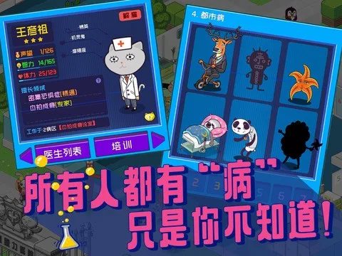 ҽԺ2025ٷv2.7.11 ׿