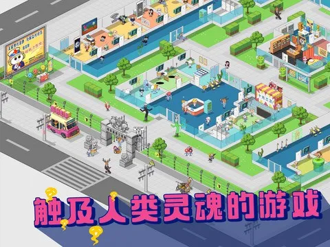 ҽԺ2025ٷv2.7.11 ׿