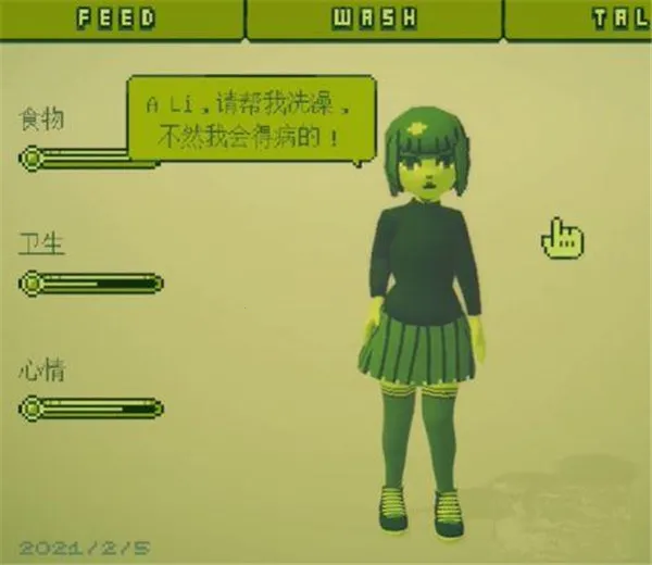 电子女孩安卓版手机版 电子女孩安卓版手机版