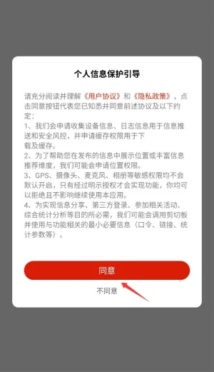 魅力正蓝旗(本地资讯服务) 魅力正蓝旗(本地资讯服务)