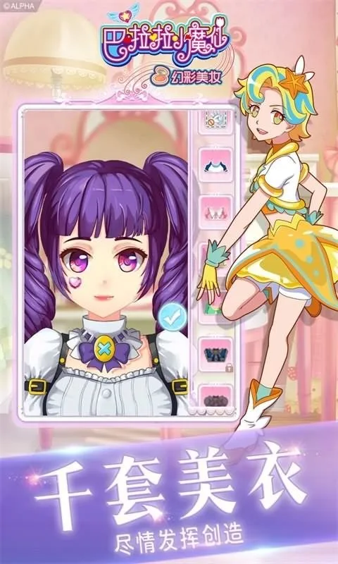 Сħɻòױ2025ٷ°汾v2.5.5 ֻ