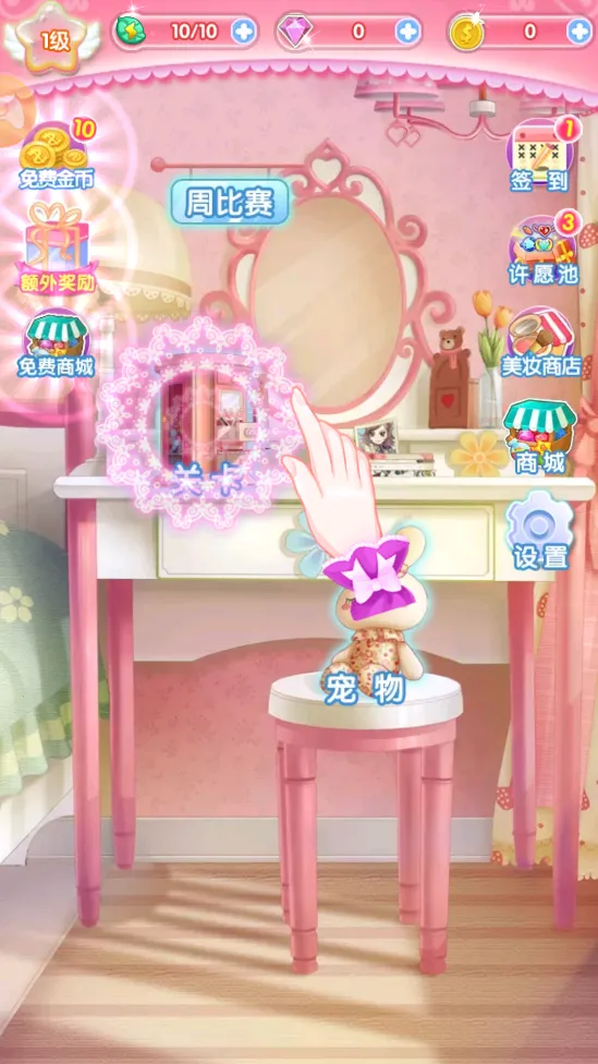 Сħɻòױ2025ٷ°汾v2.5.5 ֻ