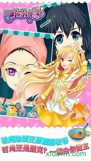 Сħɻòױ2025ٷ°汾v2.5.5 ֻ