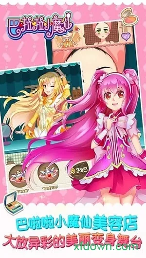 Сħɻòױ2025ٷ°汾v2.5.5 ֻ