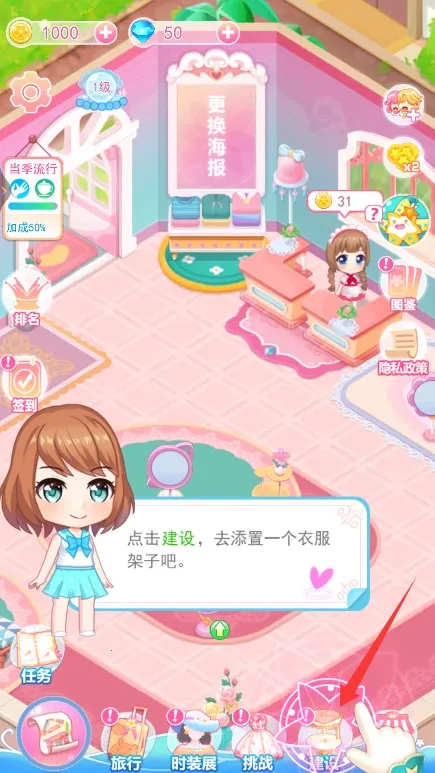 巴啦啦小魔仙幻彩美妆2025官方最新版本 巴啦啦小魔仙幻彩美妆2025官方最新版本