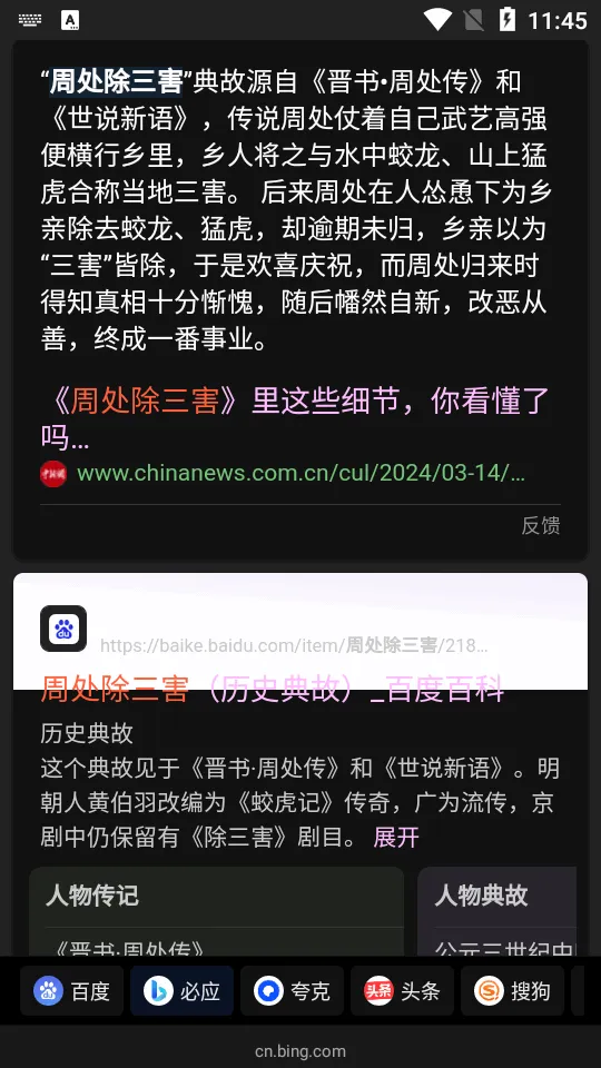 Ѹ2025ٷ°汾v2.11.0.9663 ٷ