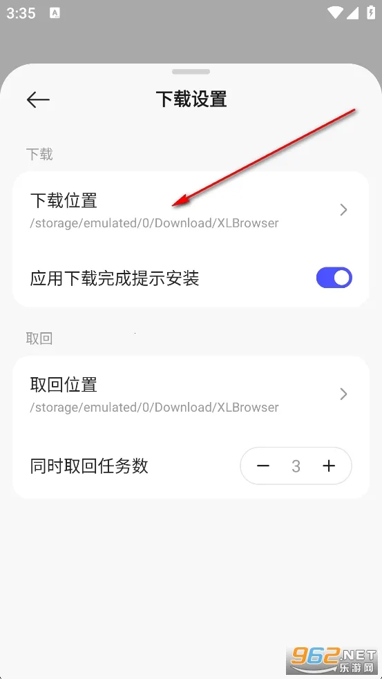 迅雷浏览器2025官方最新版本 迅雷浏览器2025官方最新版本