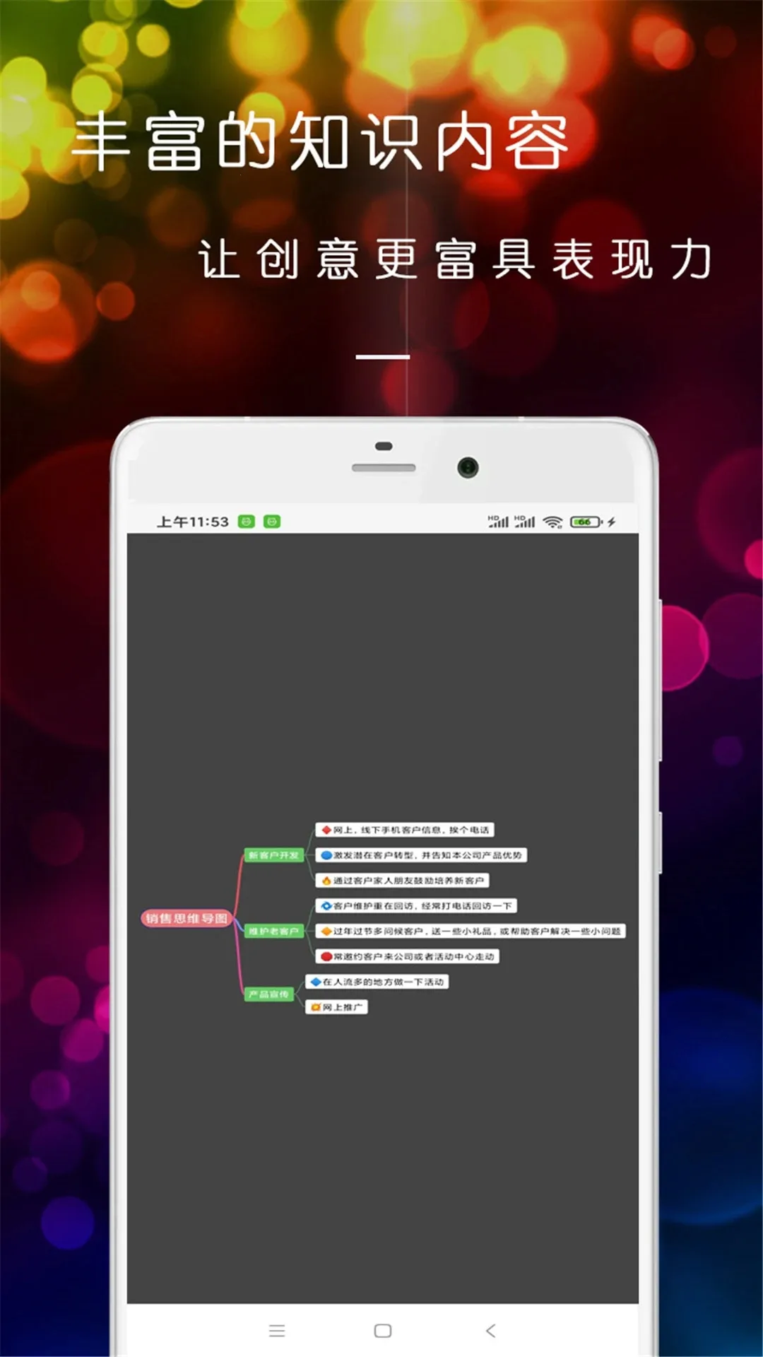 Զ˼άͼ(˼άͼ)v21.09.27 ٷ
