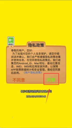 我的异界修仙之旅(文字修仙) 我的异界修仙之旅(文字修仙)