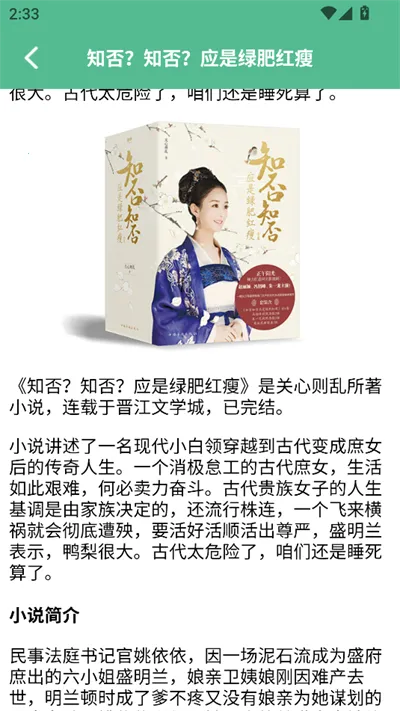 С˵ͤ(С˵Ķ)v1.2 ֻ