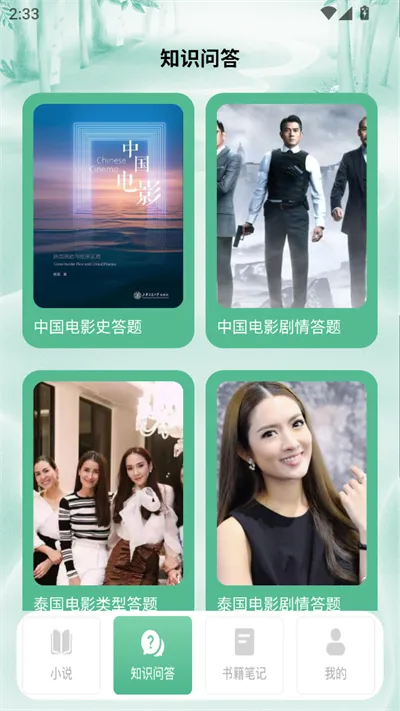 С˵ͤ(С˵Ķ)v1.2 ֻ