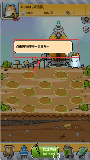 懒洋洋的宝藏猫2025下载安装 懒洋洋的宝藏猫2025下载安装