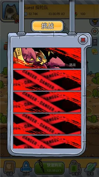 懒洋洋的宝藏猫2025下载安装 懒洋洋的宝藏猫2025下载安装